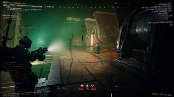 R2C2 GTFO  прохождения #12