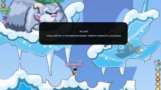 илюзионист с музыкой