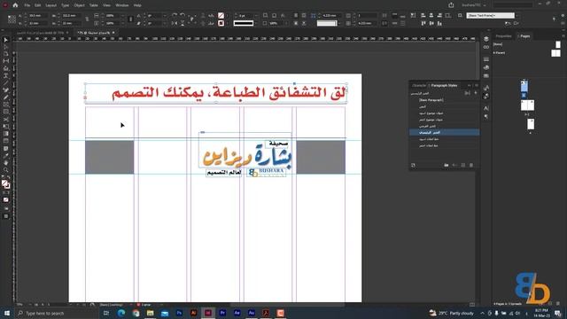 تصميم قالب صحيفة | تصميم بالانديزاين | Newspaper Template Design | Design by InDesign смотреть онлайн