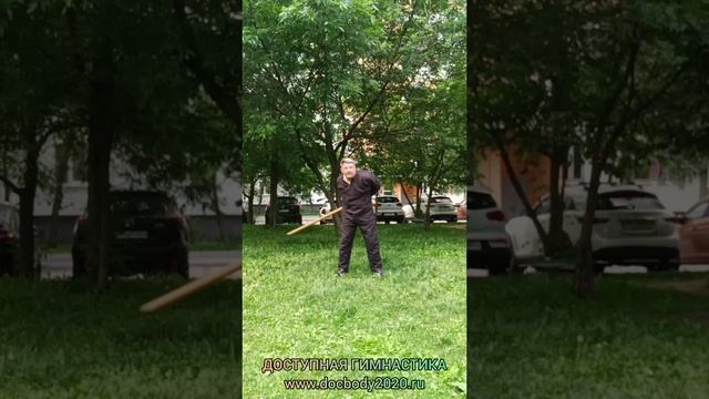 Разминка с лёгким бревном из бука (длина 200 см, вес 2.5 кг, диаметр 5 см)-19