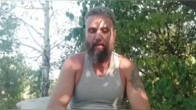 Активация поля горечи. смотреть онлайн