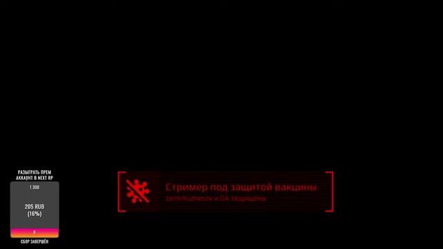 NEXT RP Съемка нарушений Московский сервер смотреть онлайн