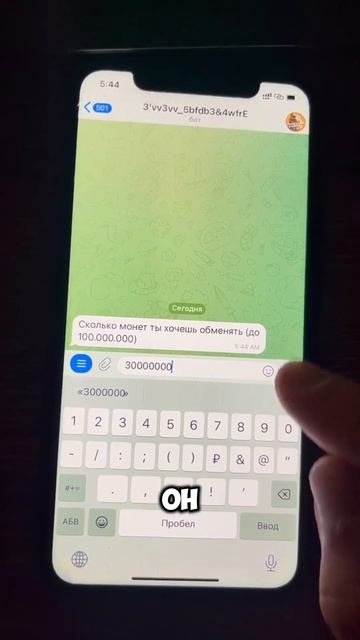 КАК ВЫВЕСТИ ДЕНЬГИ ИЗ ХОМЯКА #хомяк #hamsterkombat #хамстеркомбат смотреть онлайн