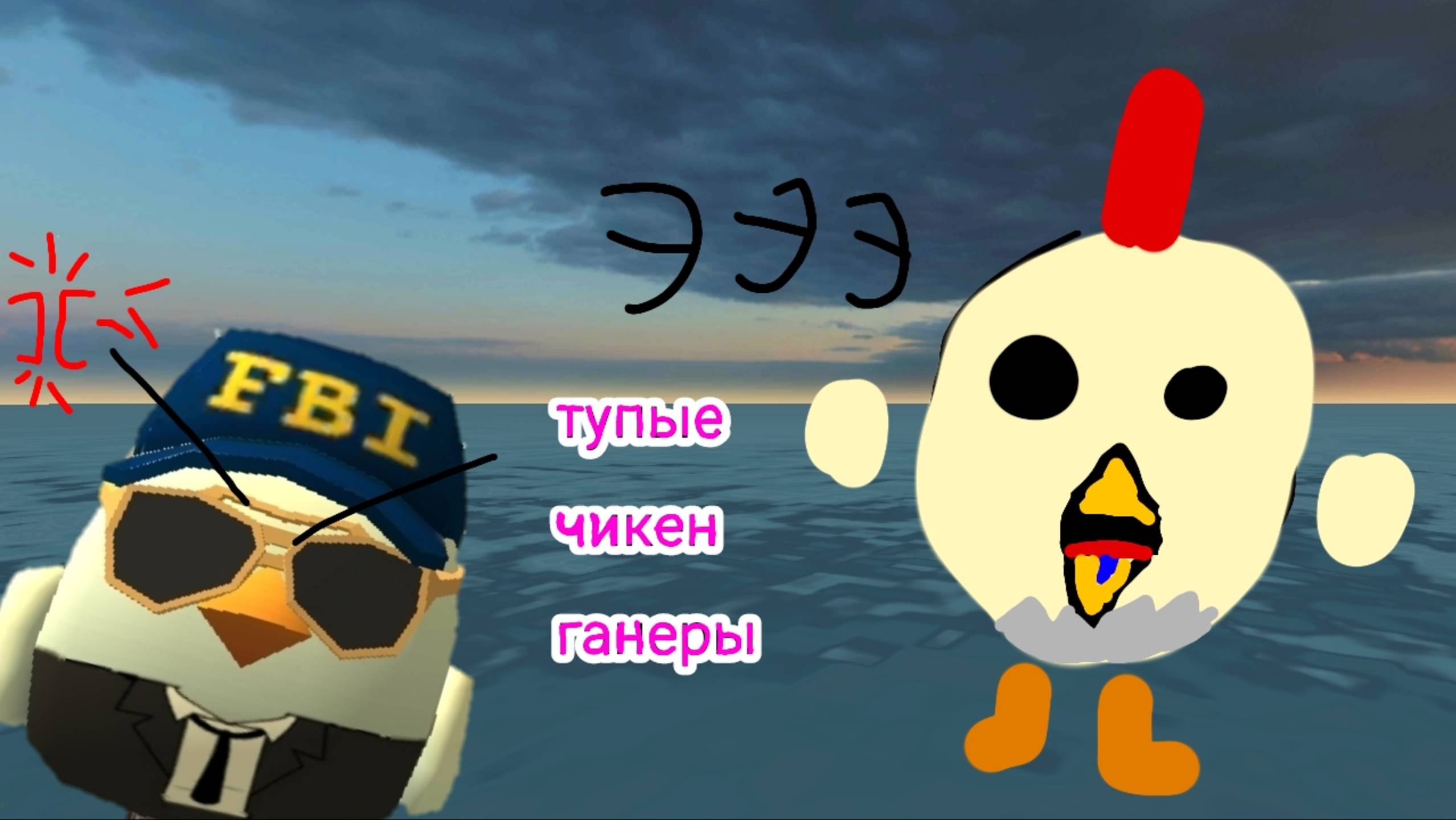 Самые ТУПЫЕ блогеры по ЧИКЕН ГАН!! Кликбейтиры и клоуны😡🤬 смотреть онлайн