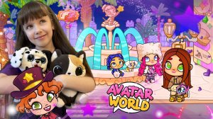 СЕКРЕТЫ Обновления БУЛЬВАР ЗВЕЗД. Редактор ПИТОМЦЕВ. ПОДАРОК Прически Для МАЛЫША #avatarworld