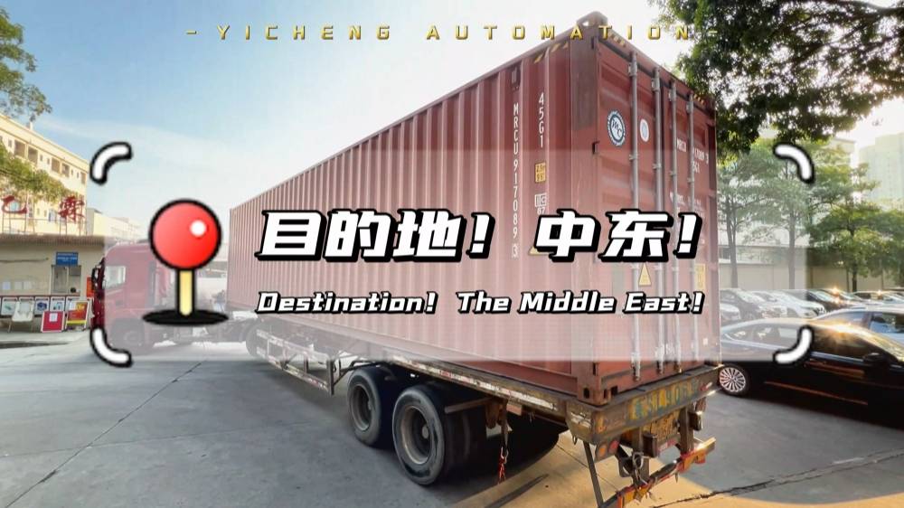 Оборудование для сборки многогнездовых разъемов успешно доставлено на Ближний Восток