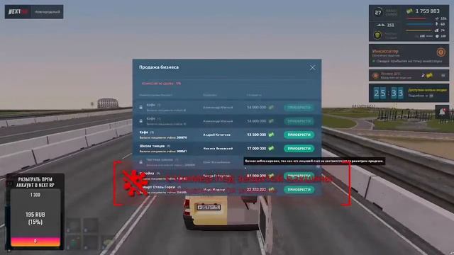NEXT RP Работаем и хулиганим и ищем новых соклановцев смотреть онлайн