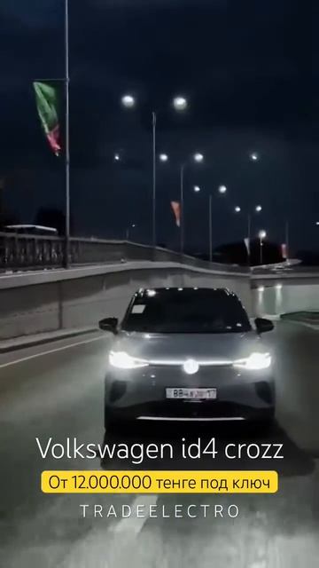 #китайский_электрокар #volkswagen #id4 #id6 #id3 #byd #zeekr #lixiang #автоизкитая #автоназаказ смотреть онлайн