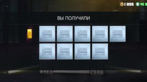 Grand Criminal рекламные Кейсы