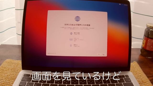 初めてMac M1 Mac Book Air　購入。Apple初心者でやってしまいました。＃M１チップ＃Mac#MacBookAir смотреть онлайн