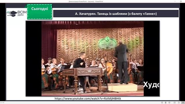 Мандрівка на Кавказ. Народна музика Грузії. Лезгинка. Тар. смотреть онлайн