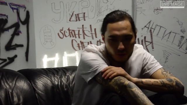 Скриптонит  Интервью в Киеве