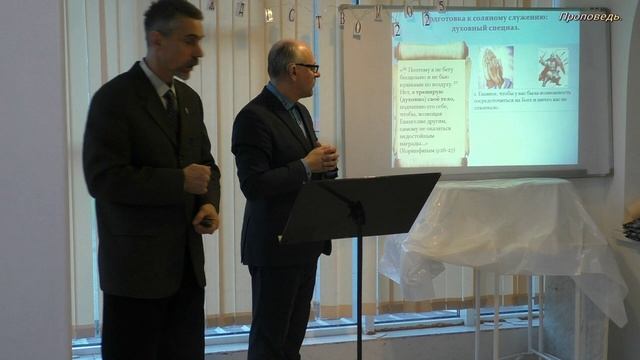 Соленное служение. смотреть онлайн