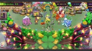 EPIC FFIDYLL COMBINATION | КАК ВЫВЕСТИ ЭПИЧЕСКУЮ СКЛЕВЕРИПКУ | MY SINGING MONSTERS