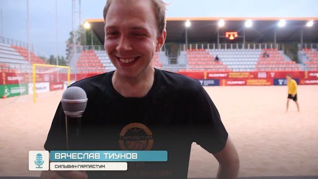 Вячеслав Тиунов - Сильвин-Гарпастум смотреть онлайн
