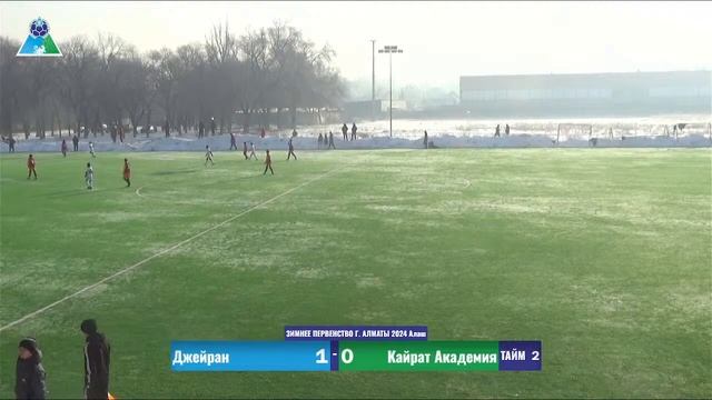 10 ФЕВР. / СБ / 09:00 Кайрат Академия 2011 vs. Джейран 2010 2 смотреть онлайн