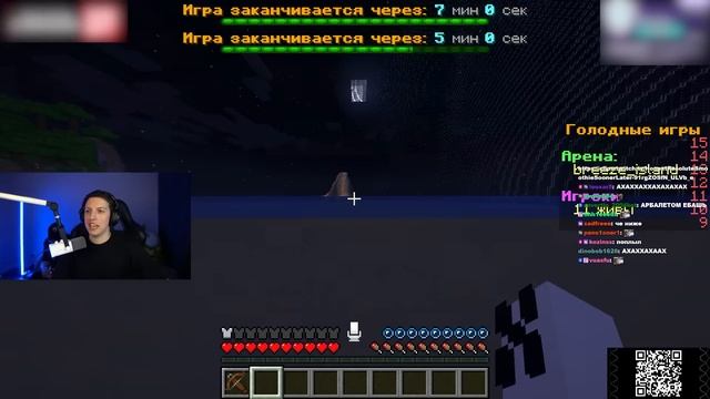 ДРЕЙК ИГРАЕТ В ГОЛОДНЫЕ ИГРЫ СО СТРИМЕРАМИ // Ft. МАЗЕЛЛОВ, КАША, T2X2, БРАТИШКИН, STINTIK и др.