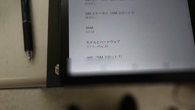 中華タブレットの闇を暴こうとしたら良心が垣間見えた件【ALLDOCUBE iPlay40】 смотреть онлайн