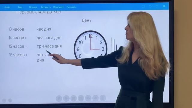Курс 4 Раздел 3 урок 1 шаг 2 упражнение 8 смотреть онлайн