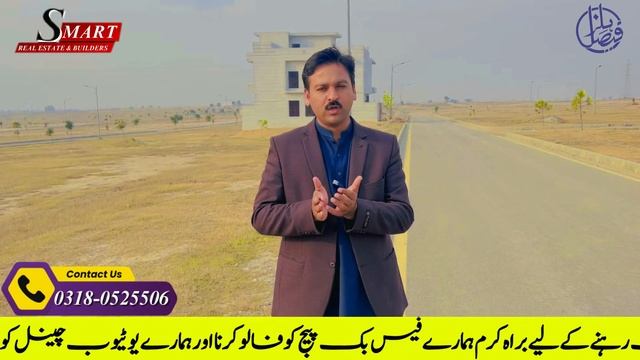 Faisal Hills Block C Full Details | 700-4900 Series Rates & Development Situation