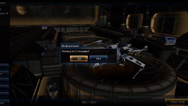 Galaxy on Fire 2 HD2 (14) смотреть онлайн