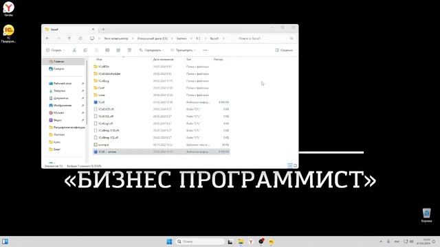 Ошибка СУБД смотреть онлайн
