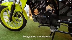 Мотоцикл дорожный Motoland 200 SPRINT