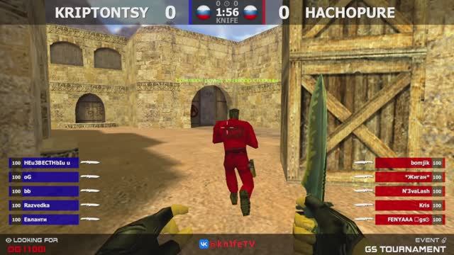 HachOpure -vs- Kriptontsy // Групповой этап GS Tournament @kn1feTV
