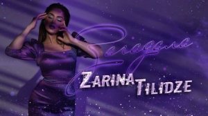 Zarina Tilidze - Загадала