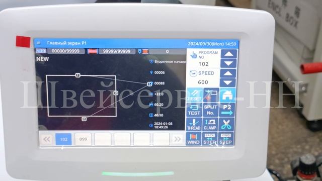 Инст.2 Машина для пришивания деталей по контуру JACK JK-T2210-F1-DII смотреть онлайн