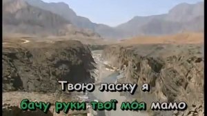 ЧОРНОБРИВЦІ, украинская народная песня, КАРАОКЕ, ТЕКСТ