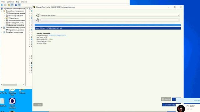 Infinix Hot 30i сброс / Infinix X669D FRP Via Cheetah Tool