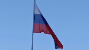Реет Флаг России