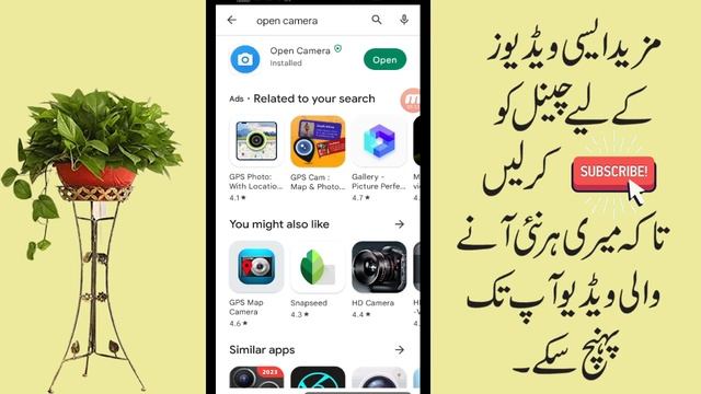 How to Download open camera смотреть онлайн