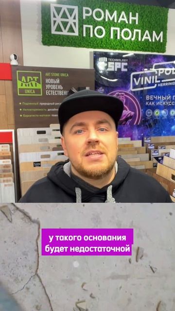 Какой наливной пол сделать? смотреть онлайн