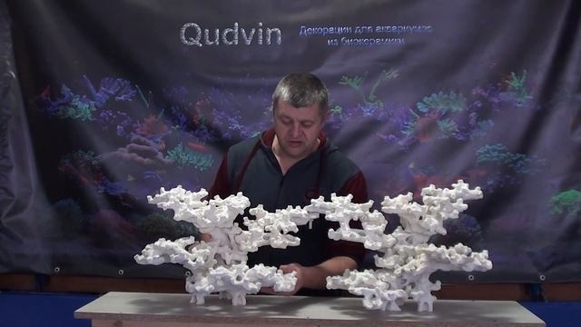 Комплект декораций КДС-24 смотреть онлайн