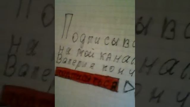 VLOG после Draw my life! Я так устала! Мои любимые пончики, я люблю вас! смотреть онлайн