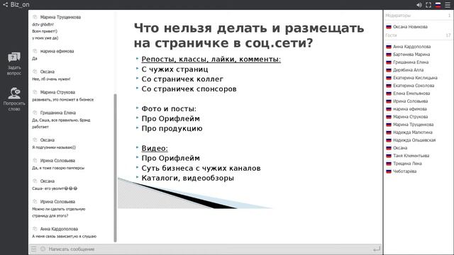 Личный бренд для новичка смотреть онлайн