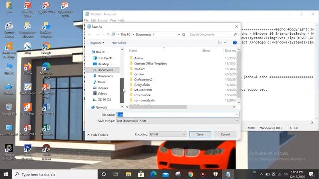 ວິທີແກ້ໄຂ Activate Windows 10 แก้ไข Activate Windows 10/ 23.12.20 /01.ລີຈັນ PVPD смотреть онлайн
