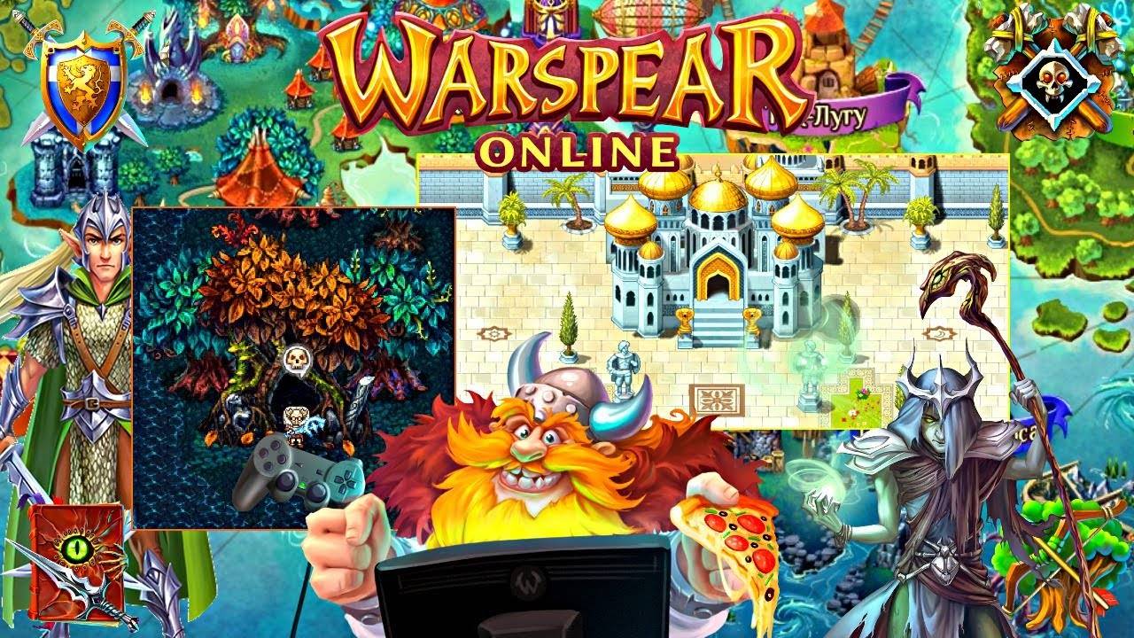 WARSPEAR ONLINE КАК ПРАВИЛЬНО НАЧАТЬ ➤ АЙВОНДИЛ!