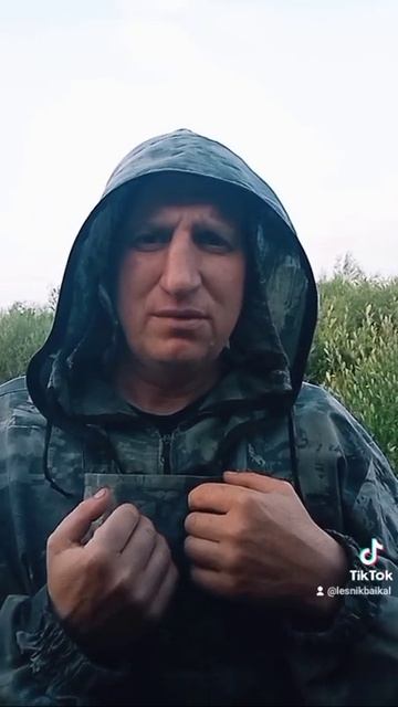 Непонимание смотреть онлайн