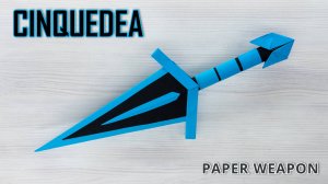 Как сделать кинжал Чинкуэда из бумаги A4