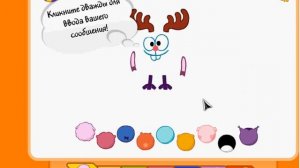 Создай свойего смешарика))))