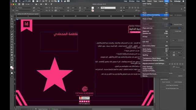 لصق النصوص بدون التنسيقات الأصلية adobe indesign cc 2019 tutorial смотреть онлайн