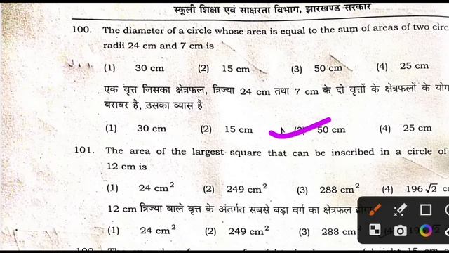 Akanksha 40 Answer Key 2023 | Akanksha 40 Math Answer Key 2023 | Math Answer Key смотреть онлайн