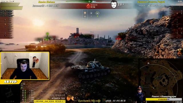 АКТЕР vs Random #250 | ТОП4 СНГ В НОЧНОМ РАНДОМЕ! смотреть онлайн