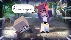 💕Демоны Старшей Школы в Майнкрафт!