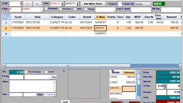 Sales Bill (Retailer) смотреть онлайн