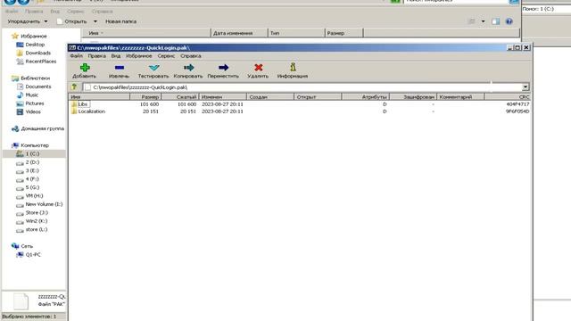 Cryengine. Mechwarrior Online. Creating pak file uses 7-Zip and PKZIP смотреть онлайн