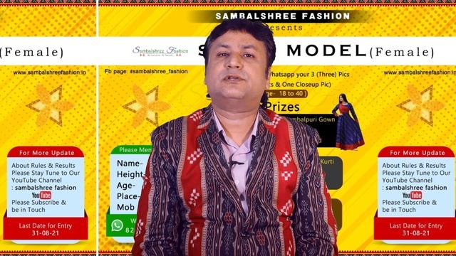 SMART MODEL Competition for Female by SambalShree Fashion смотреть онлайн